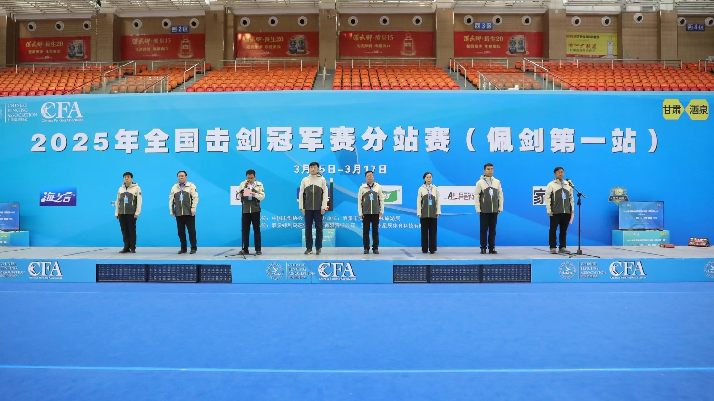 击剑锦标赛上演强强对话，北城猎隼队淘汰对手关东银狐队，战术调整见效；高压逼抢成功的简单介绍